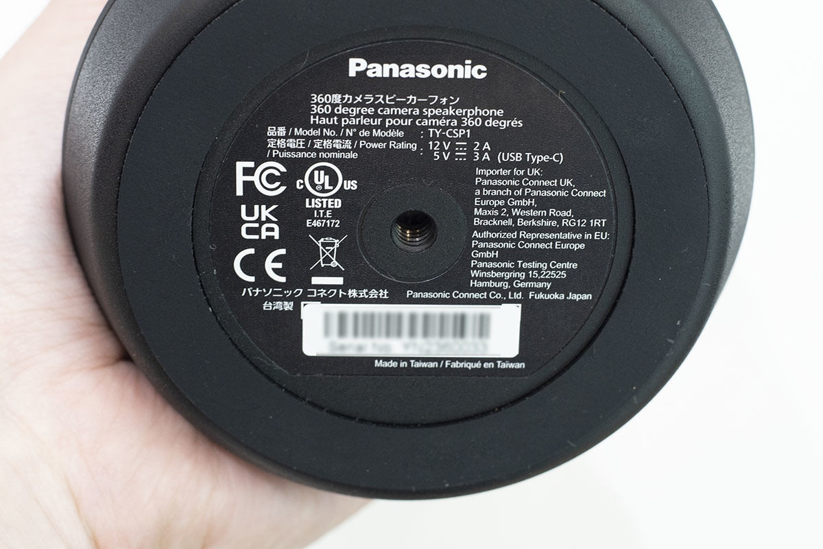 Web会議で「今話していい?」を解消、パナソニック PressIT360の狙い