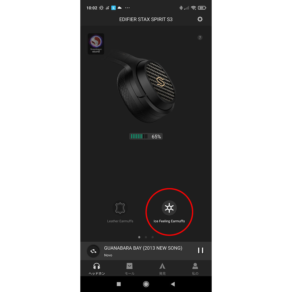 平面ドライバヘッドホン新時代! 無線でも繊細な「STAX SPIRIT S3」を