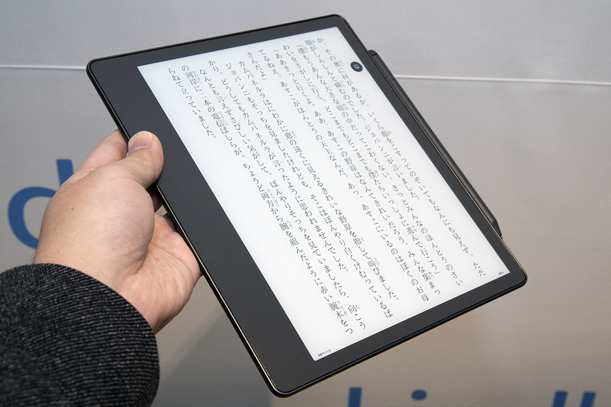 手書きでメモれる大画面「Kindle Scribe」 さっそく実機に触れてみた