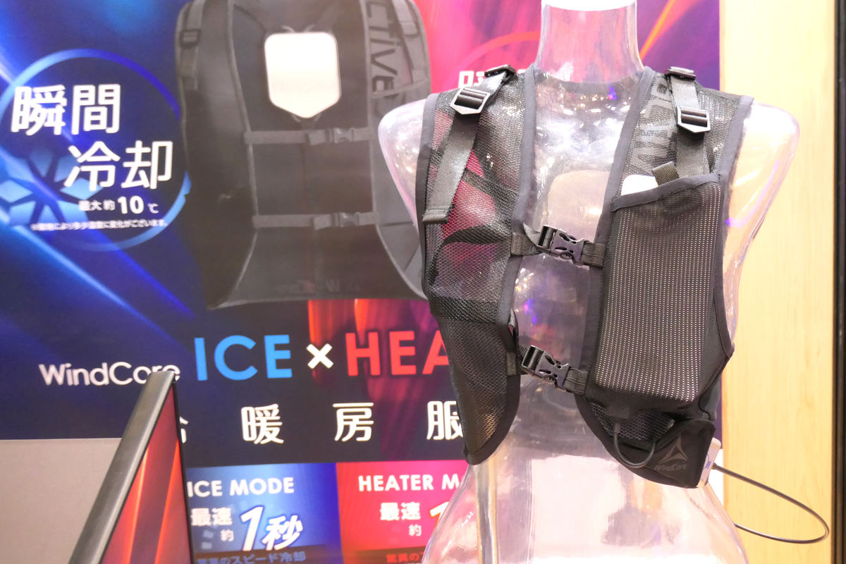 ワークマンからペルチェ素子で冷暖できるインナー型ベスト登場！ 春夏