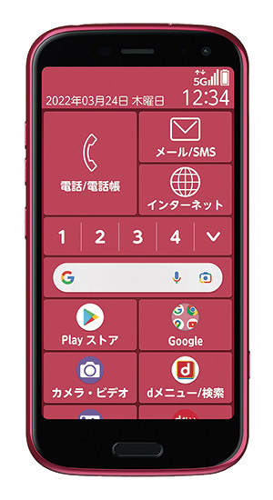 ドコモ、「らくらくスマートフォン F-52B」のセキュリティアップデート