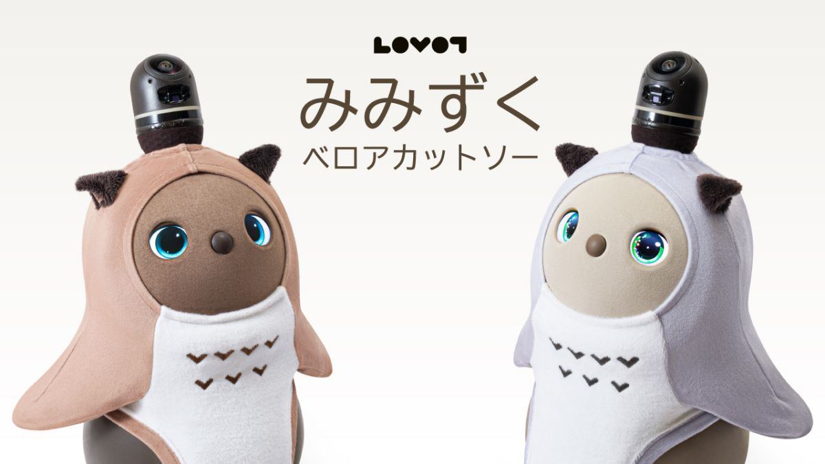 LOVOTウェアから、ふわふわ羽角の「みみずくベロアカットソー」発売