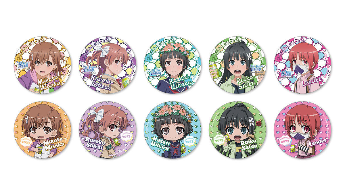 とある自治体の地域振興2023」、11/11・12に【たちかわ楽市2023】で