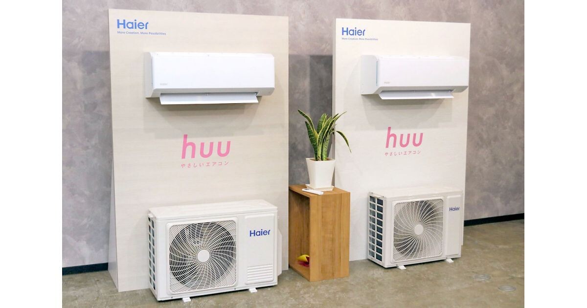ハイアールが室内機・室外機のセパレート型エアコンに参入 - 7万円台