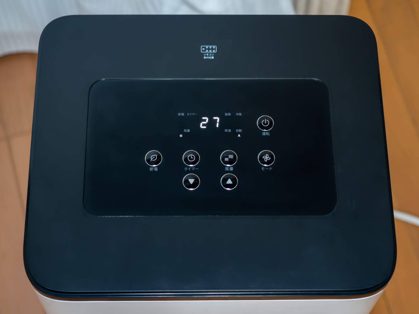 工事不要ですぐ使えるドンキの「どこでも置くだけエアコン」、本当に