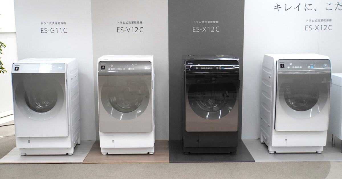 省エネ性能の高さで人気のシャープドラム式洗濯乾燥機、新製品は