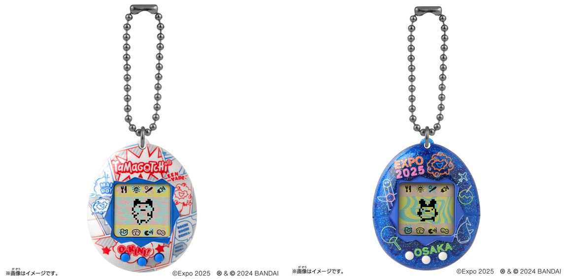 ミャクミャク「たまごっち」が登場! - コミック&ネオンのわちゃわちゃ