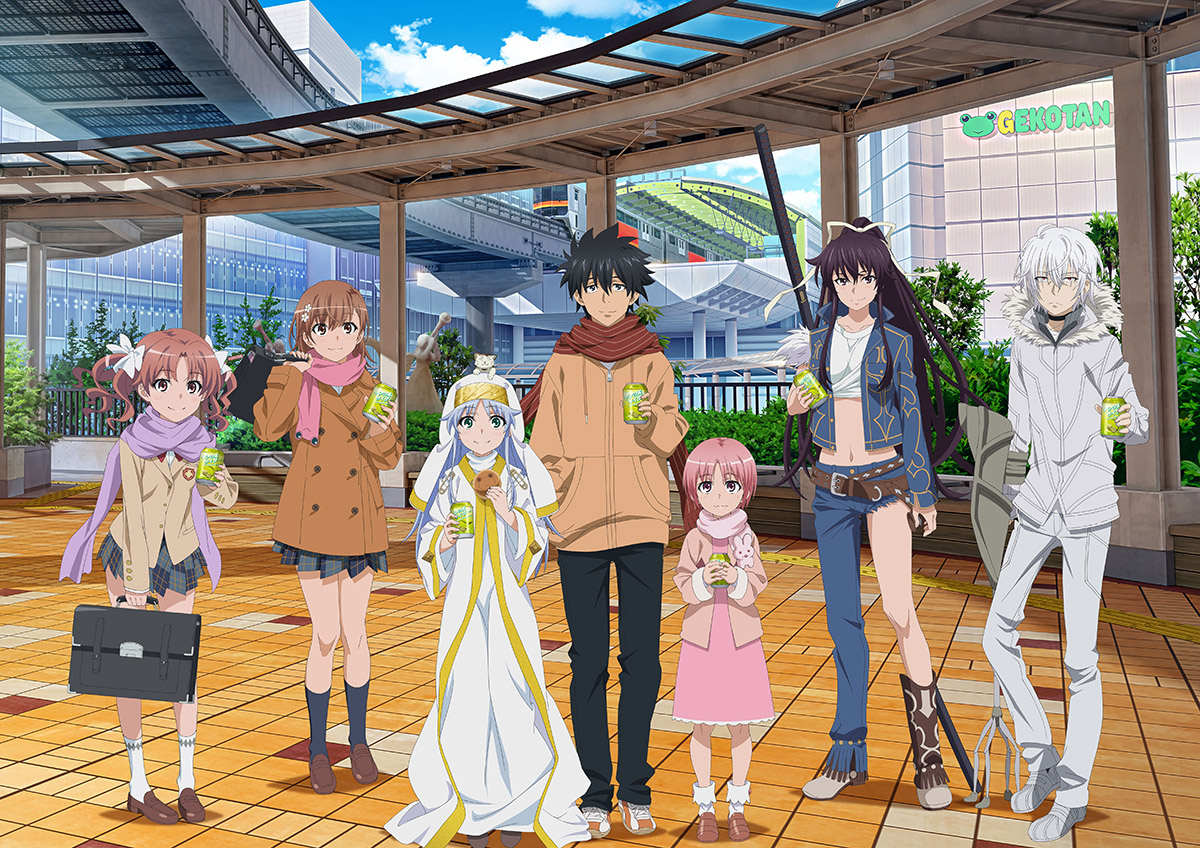 とある自治体の地域振興2024」、イベント詳細発表！11/9・10に昭和記念