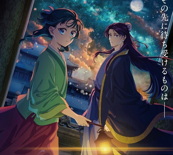 薬屋のひとりごと』アニメ第2期放送決定! 最新PV＆キービジュアルも