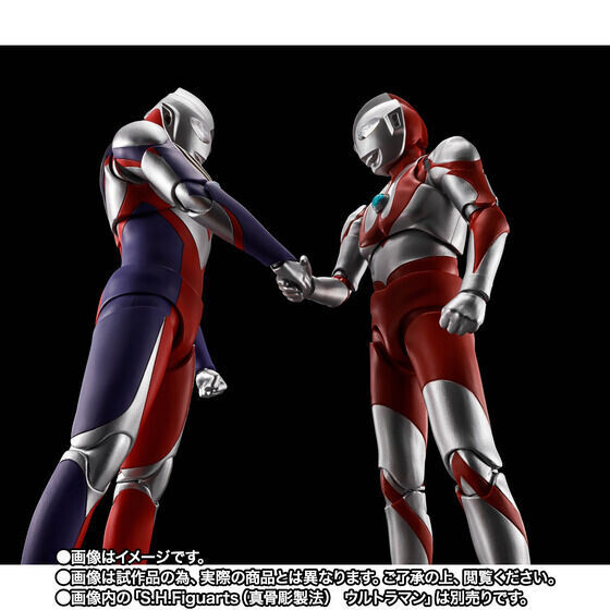 ウルトラマンティガ』「ウルトラマンティガ マルチタイプ -ウルトラの