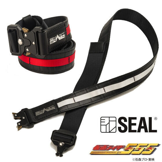 仮面ライダー555』タイヤチューブを素材としたタクティカルベルトが