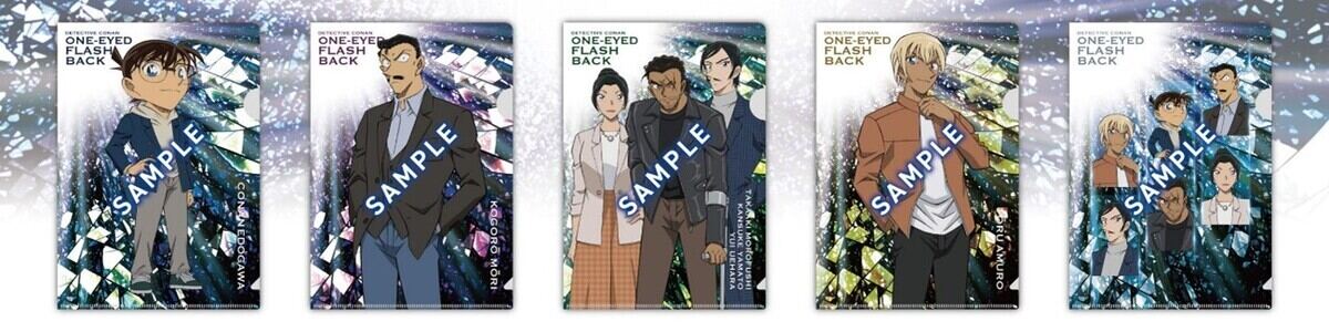 セブンイレブン】劇場版『名探偵コナン 隻眼の残像』キャンペーン開催