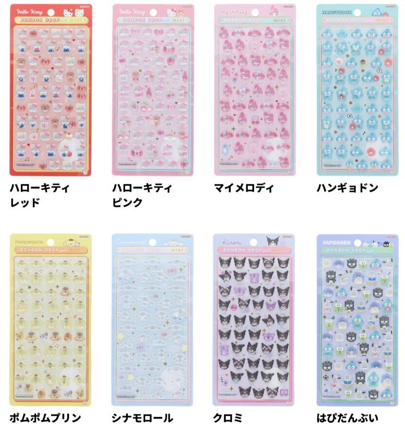 大人気「ボンボンドロップシール」サンリオキャラのミニサイズ発売