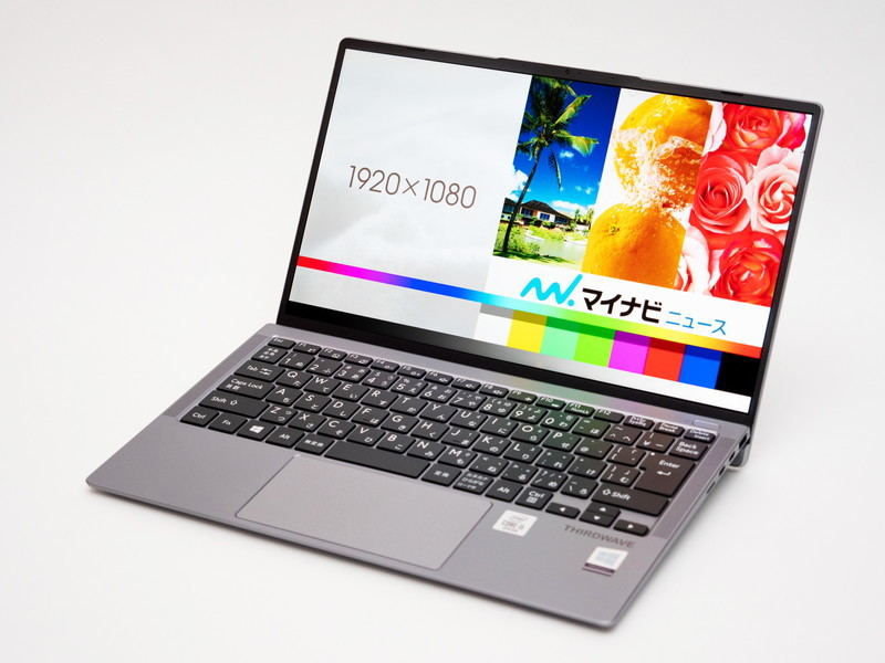 このデザインと性能でこの価格!? 思わず二度見したモバイルノートPC