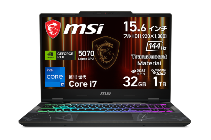 Amazonブラックフライデー限定】MSIの人気ノートPCが特別価格で登場