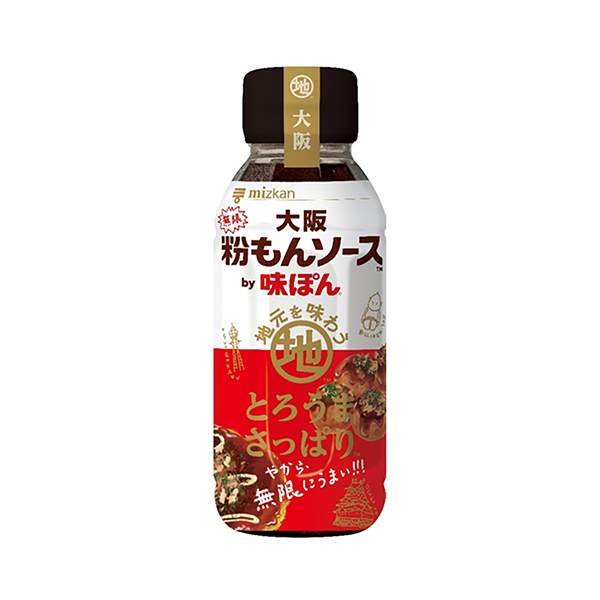 サントリージャパニーズクラフトジン ROKU〈六〉＜OSAKA BRILLIANCE