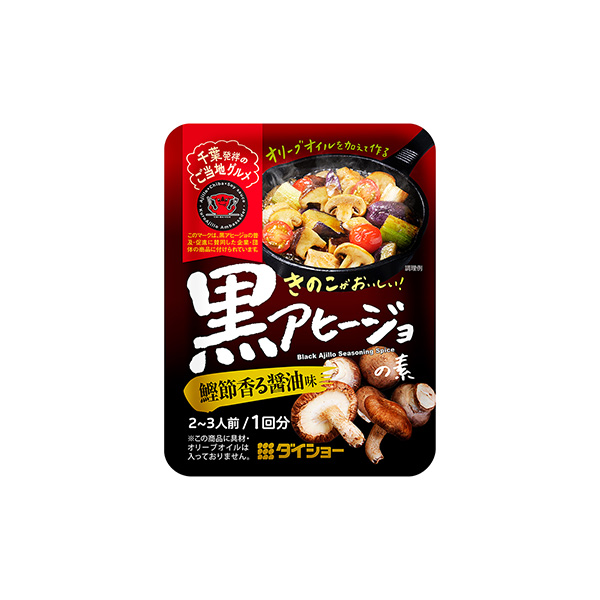 カレー部に入ろう」ハウス、キャンペーンスタート - 日本食糧新聞・電子版