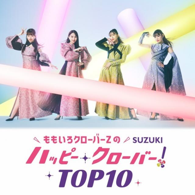 ももいろクローバーの何年か前の店頭に飾ってあった宣伝用