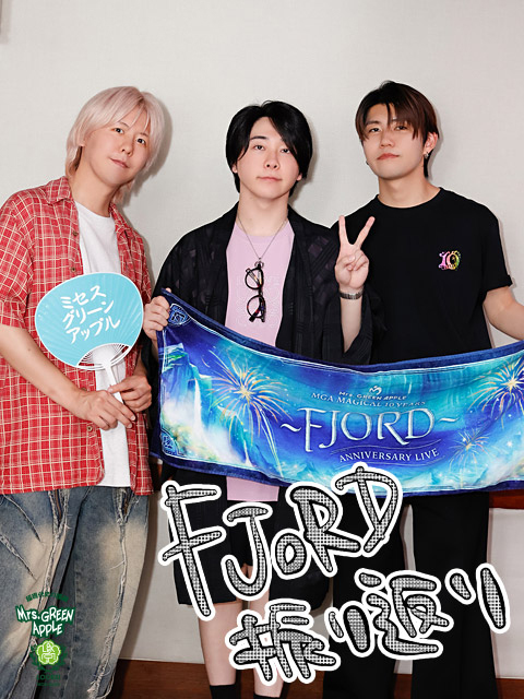 Mrs. GREEN APPLE大森元貴「ちゃんと歴史を紡いできたからこそ存在して