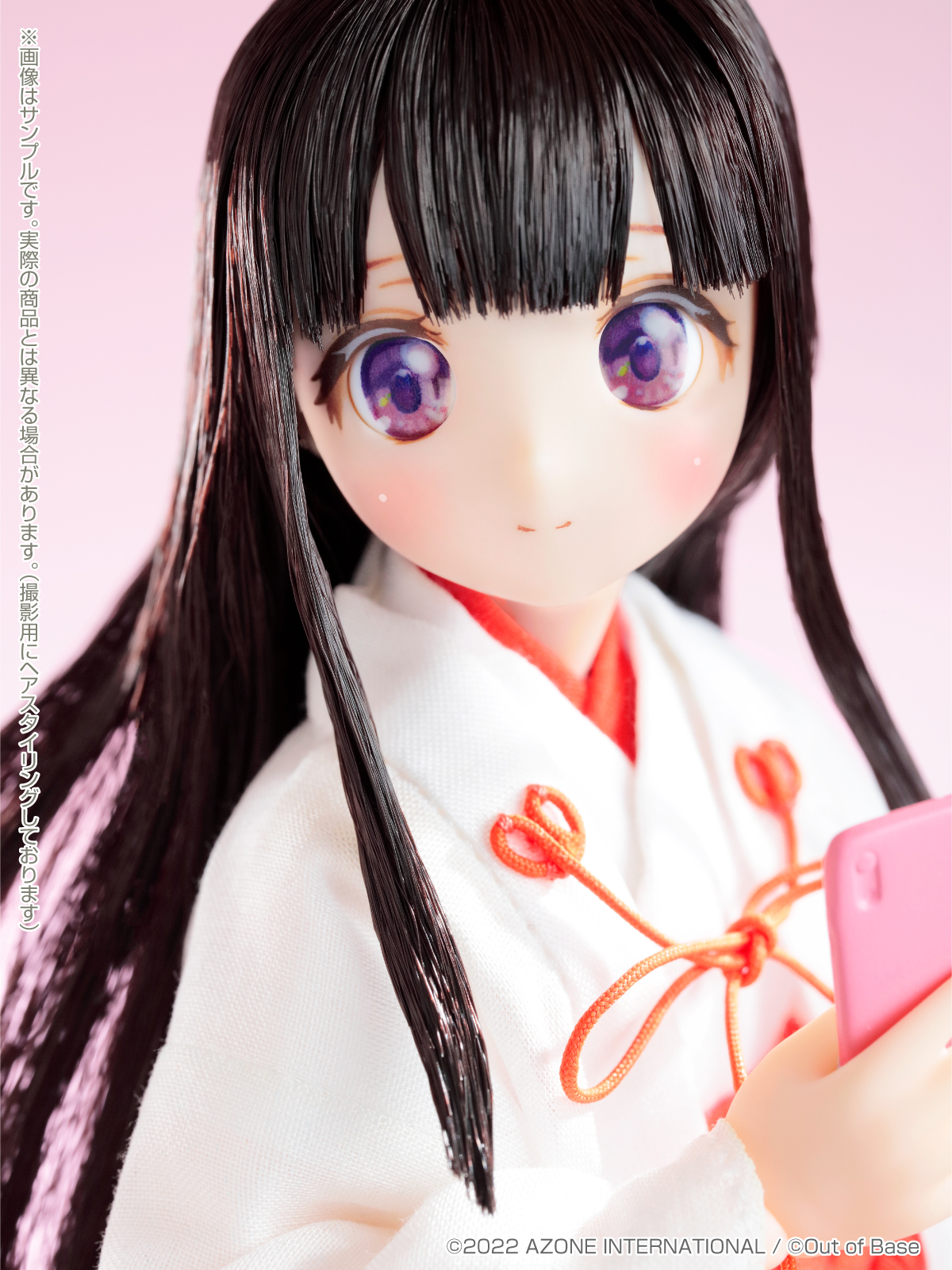 からふるDreamin'始動☆『坂下 櫻』のご紹介 – アゾンニュース