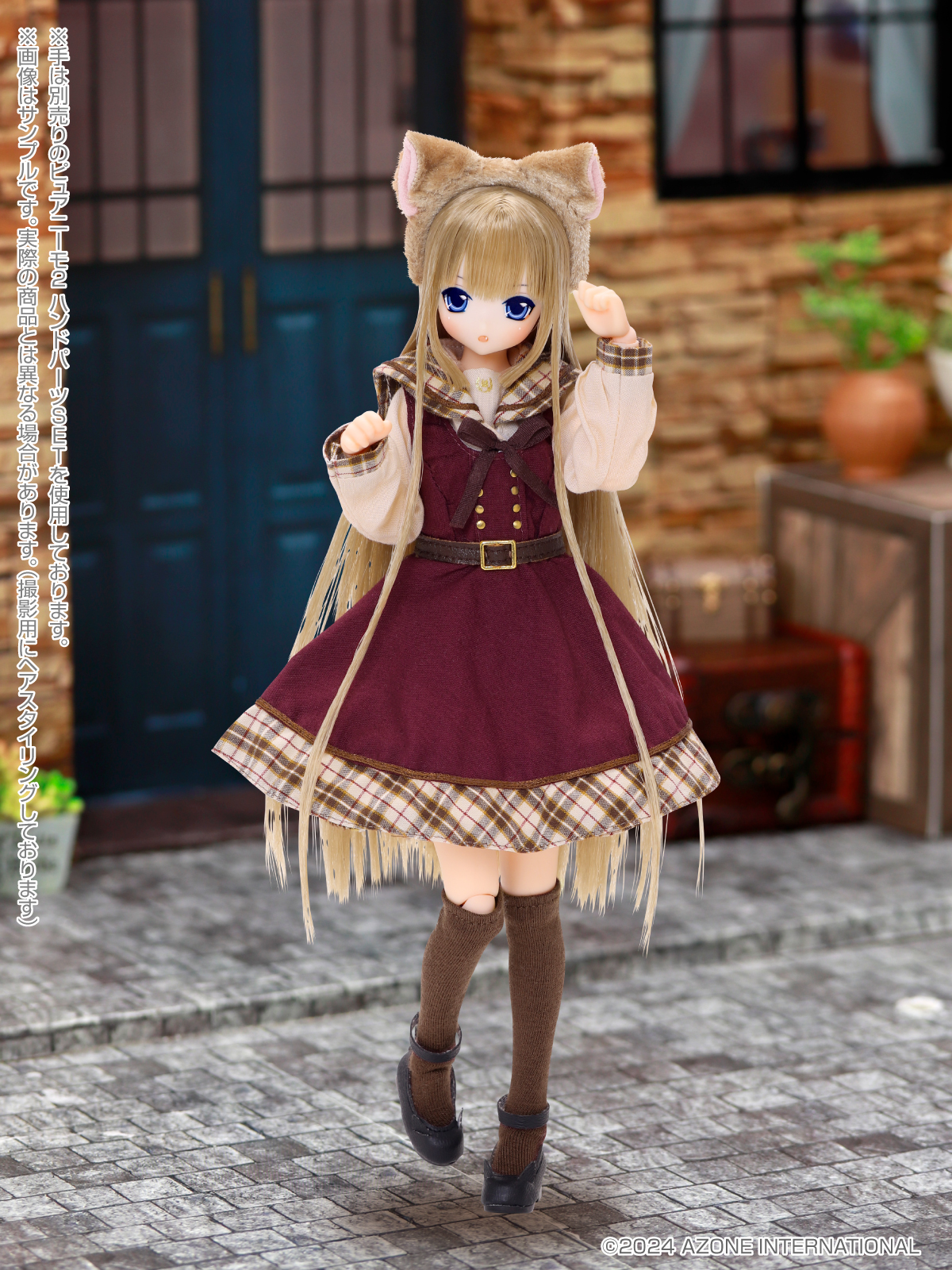 サアラズ ア・ラ・モード『リセ 』がコーディネイトドールで登場