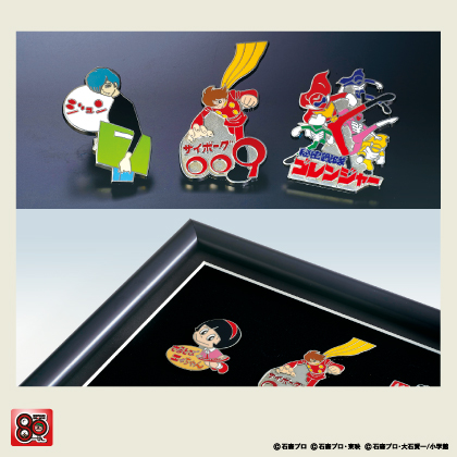 トピックス】石ノ森章太郎生誕80周年を記念したオリジナルグッズが発売！