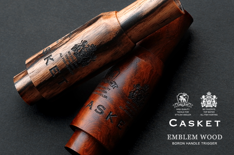 カスケット 5ftエンブレムボロンハンドル 5ft用ボロンハンドル