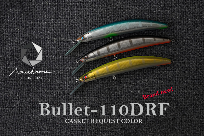 モノクローム｜ニュース（総合ブログ） ｜Casket カスケット