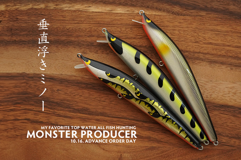 モンスタープロデューサー/page/2｜ニュース（総合ブログ） ｜Casket