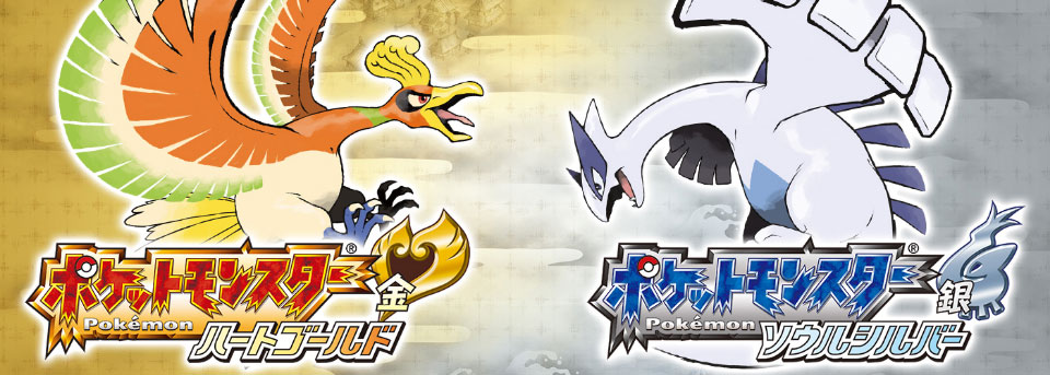 次に起こる「運命（乱数）」を操り続ける『ポケモンHGSS』のRTAが