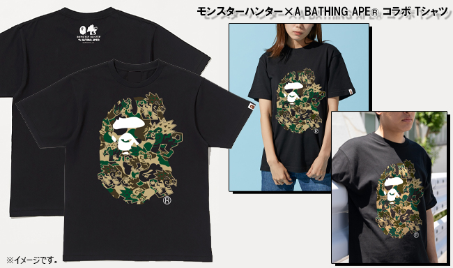 モンハン』と「A BATHING APE」のコラボTシャツが予約受付を開始