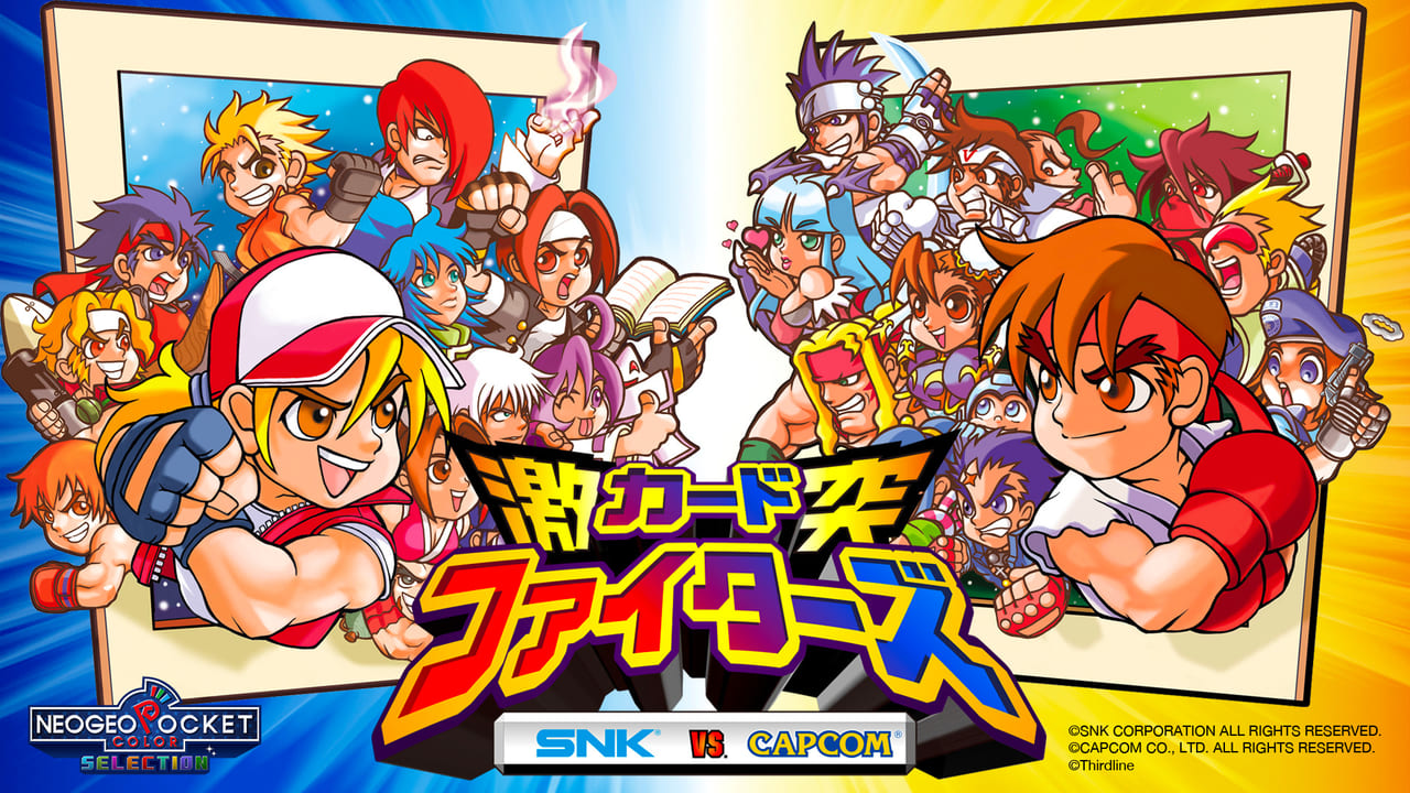 1999年に発売されたネオジオポケット向けカードゲーム『SNK VS. CAPCOM