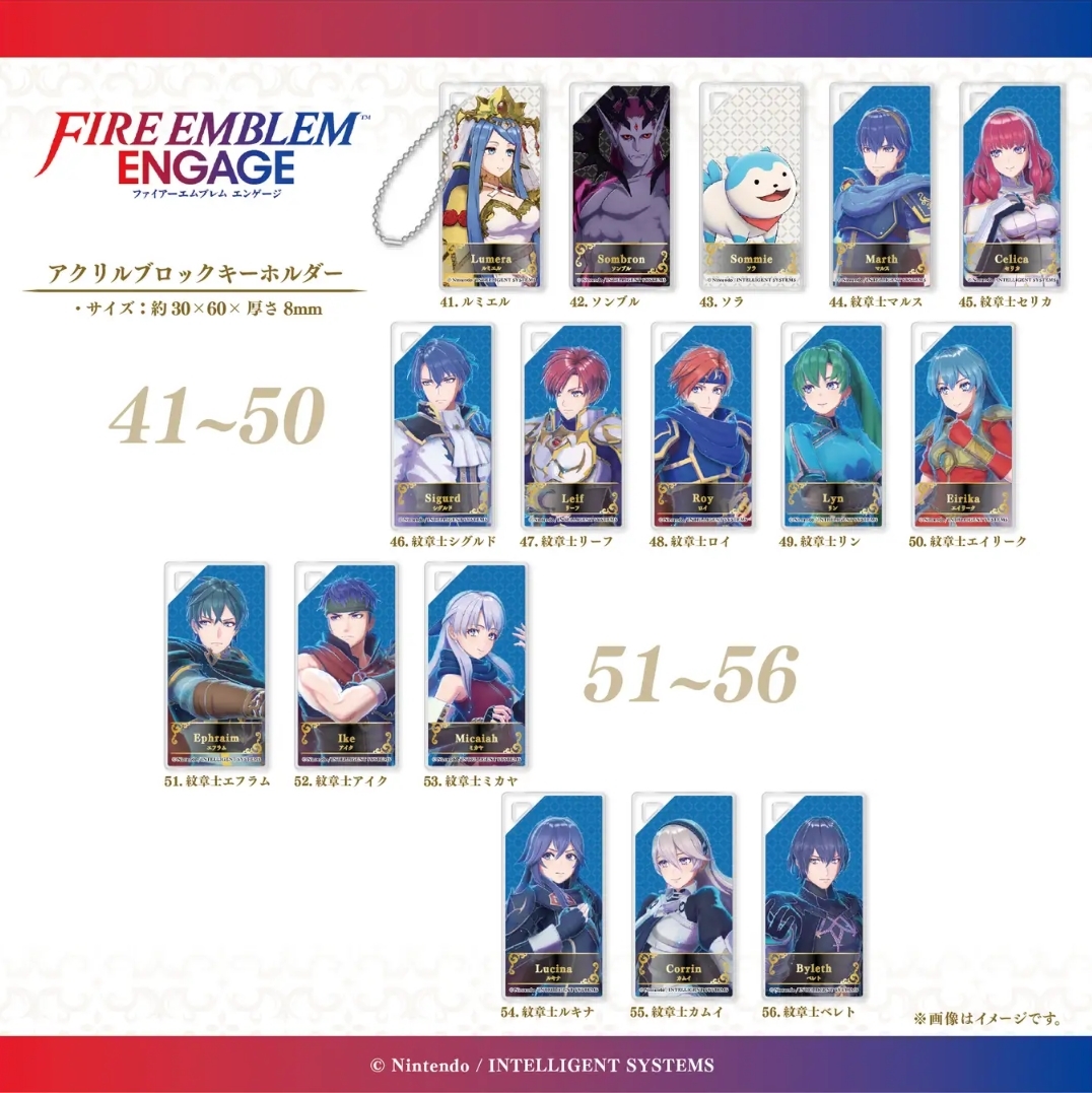 ファイアーエムブレム エンゲージ 4巻 懸賞 紋章士クリアファイル FE