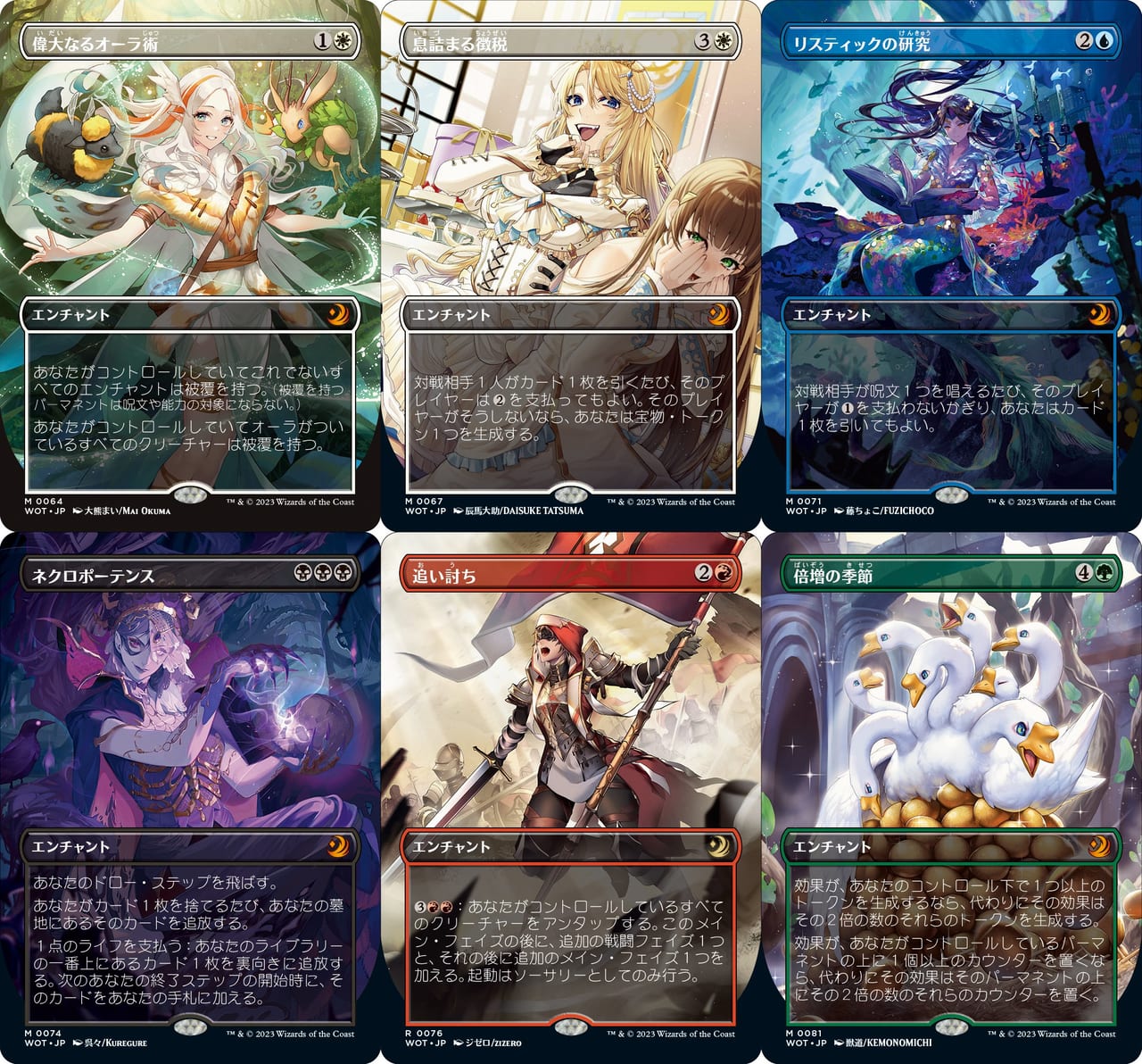 ◇Mtgイラストレーションカード650枚セット/サイン入りカード20枚以上