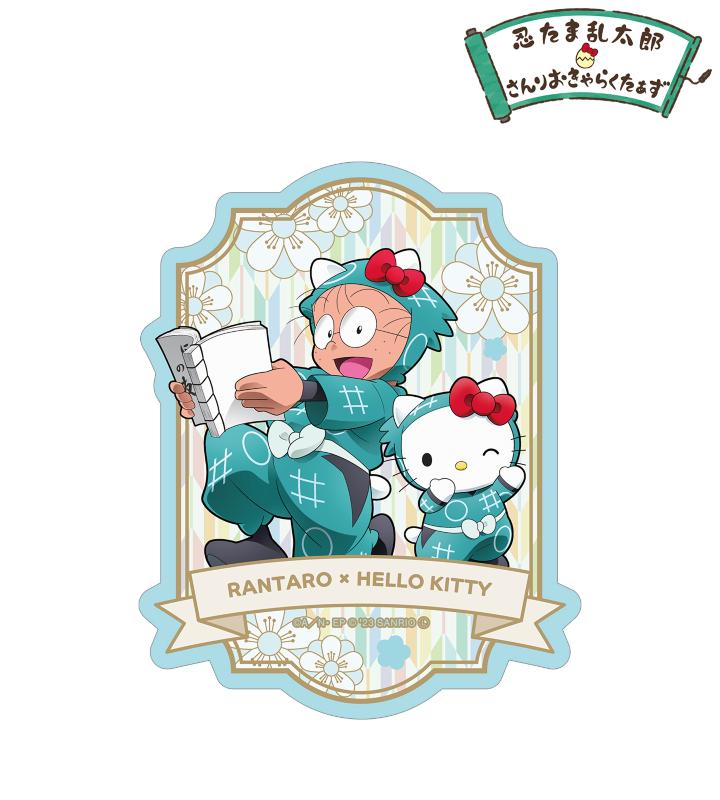 忍たま乱太郎』×サンリオ 「乱太郎・ハローキティ」「きり丸・クロミ
