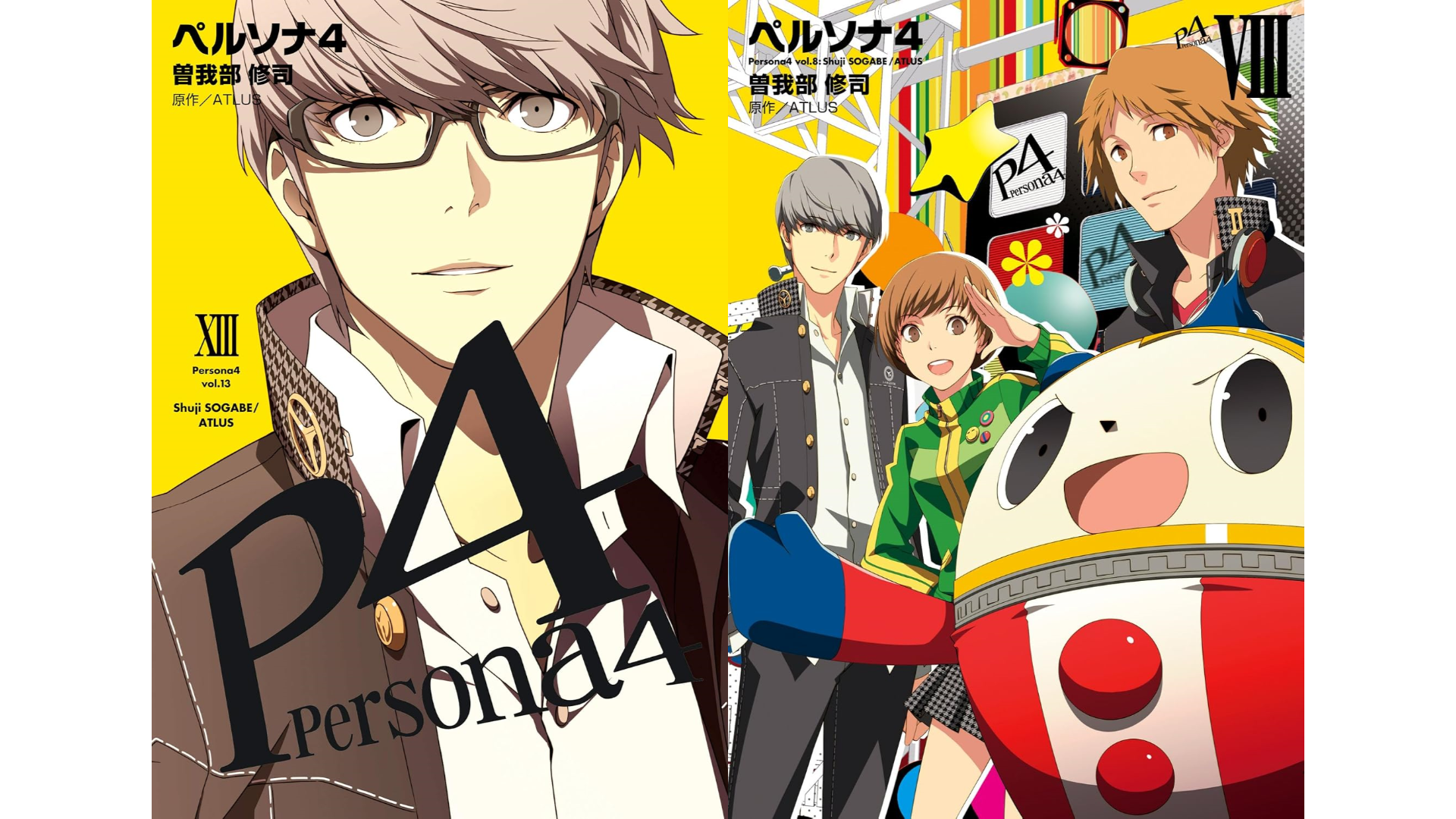 おまけ付き】ペルソナ4 全13巻完結セット ペルソナ4 全13巻 Amazon.co