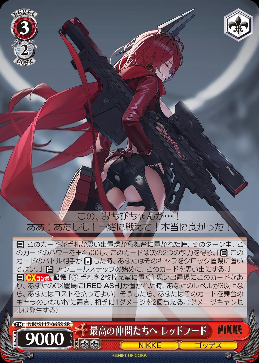 NIKKE SP サイン レッドウルフ レッドフード PSA10 “レッドウルフ