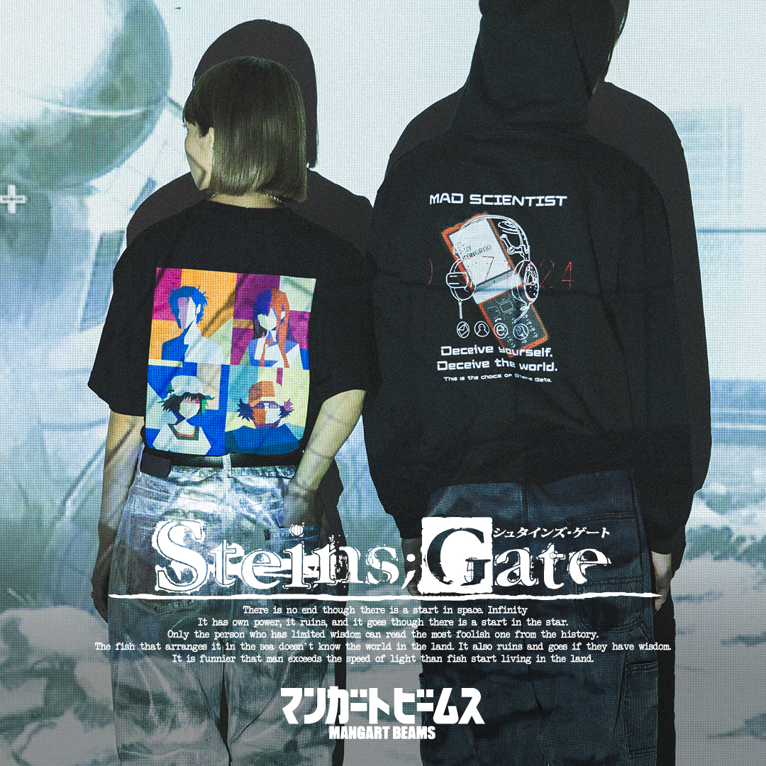 シュタインズ・ゲート』発売15周年記念ライブイベントのグッズ詳細が公開