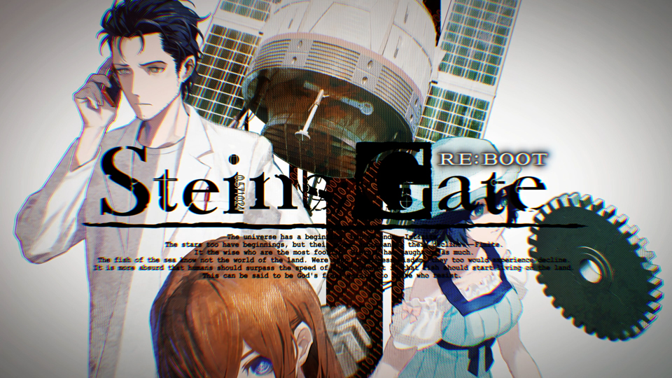 シュタゲ』新作『STEINS;GATE RE:BOOT』発表。発売15周年の記念ライブで