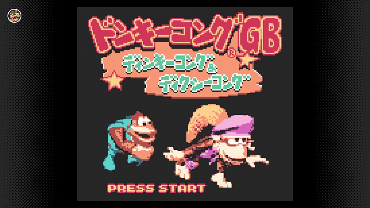 ドンキーコングGB ディンキーコング＆ディクシーコング』が
