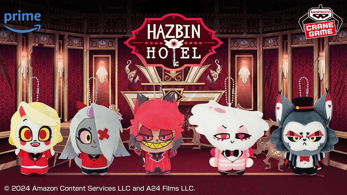 ハズビン・ホテルへようこそ ぬいぐるみ』発表。2月8日よりナムコの