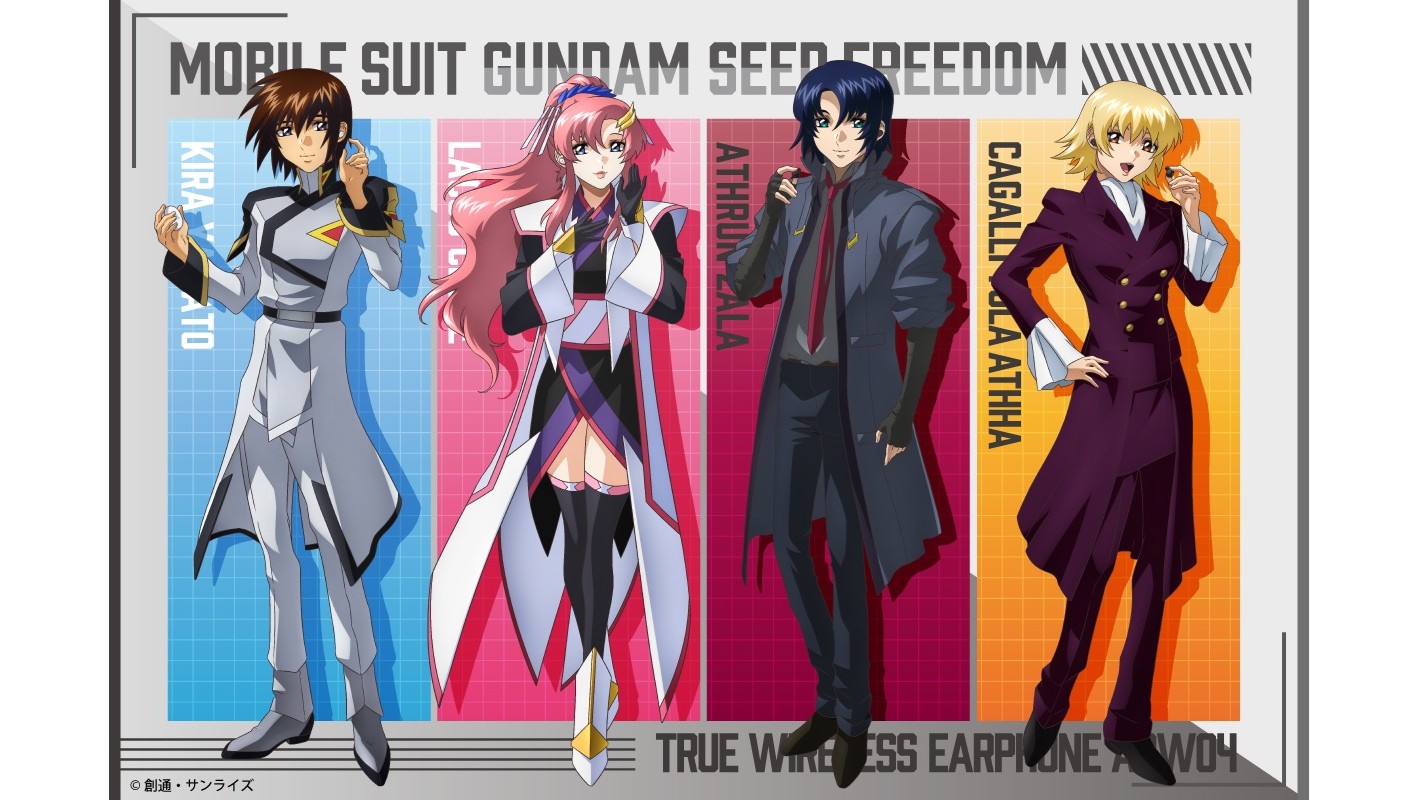ガンダムSEED FREEDOM』録り下ろしボイス搭載ワイヤレスイヤホンが登場