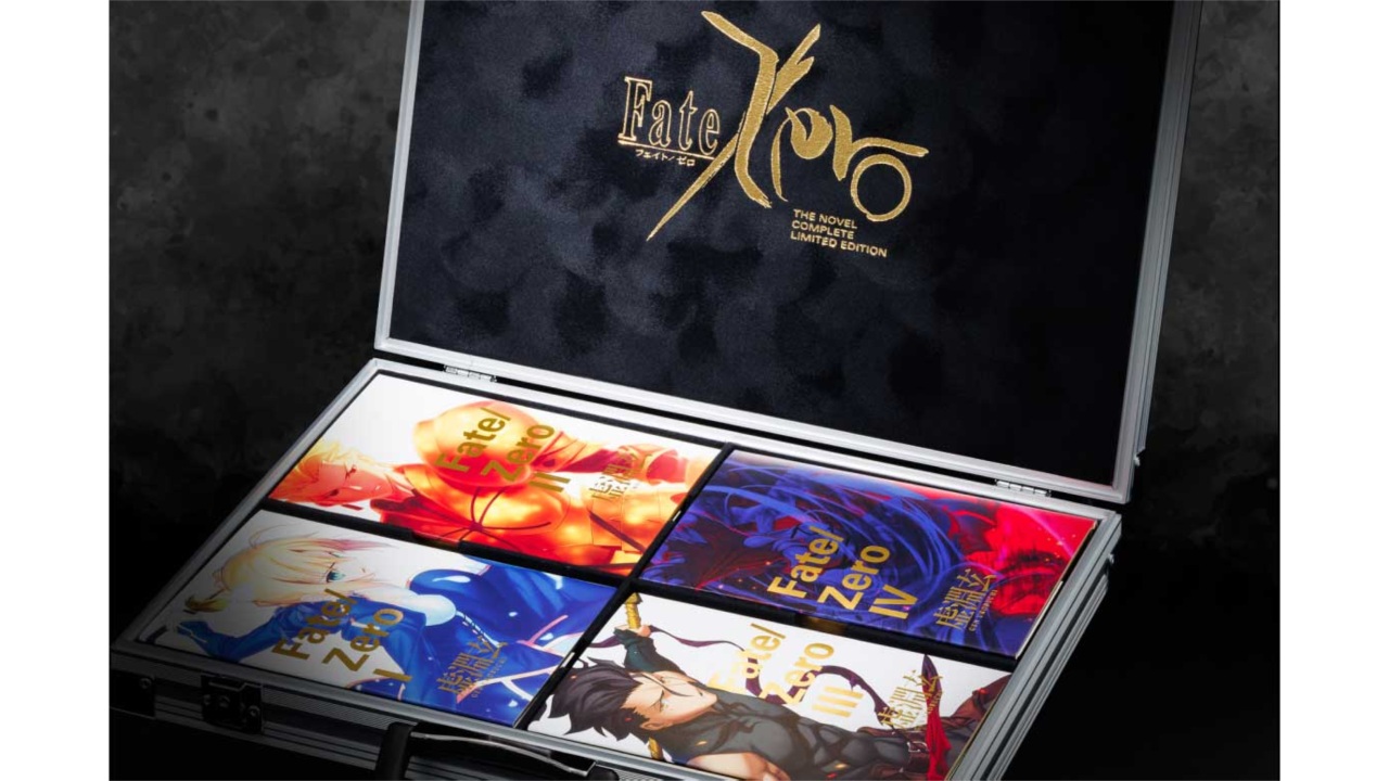 Fate/Zero』原作小説が超豪華な「限定愛蔵版」になって登場