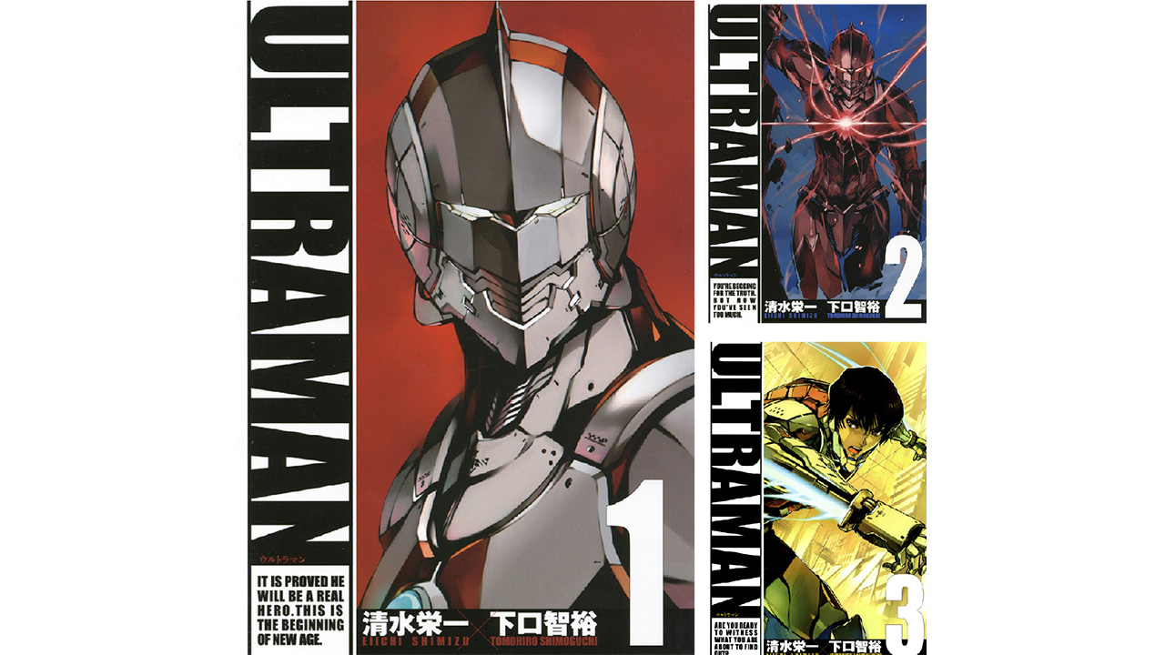 11円】マンガ『ULTRAMAN』Kindle版1～10巻が「11円」となるセール実施
