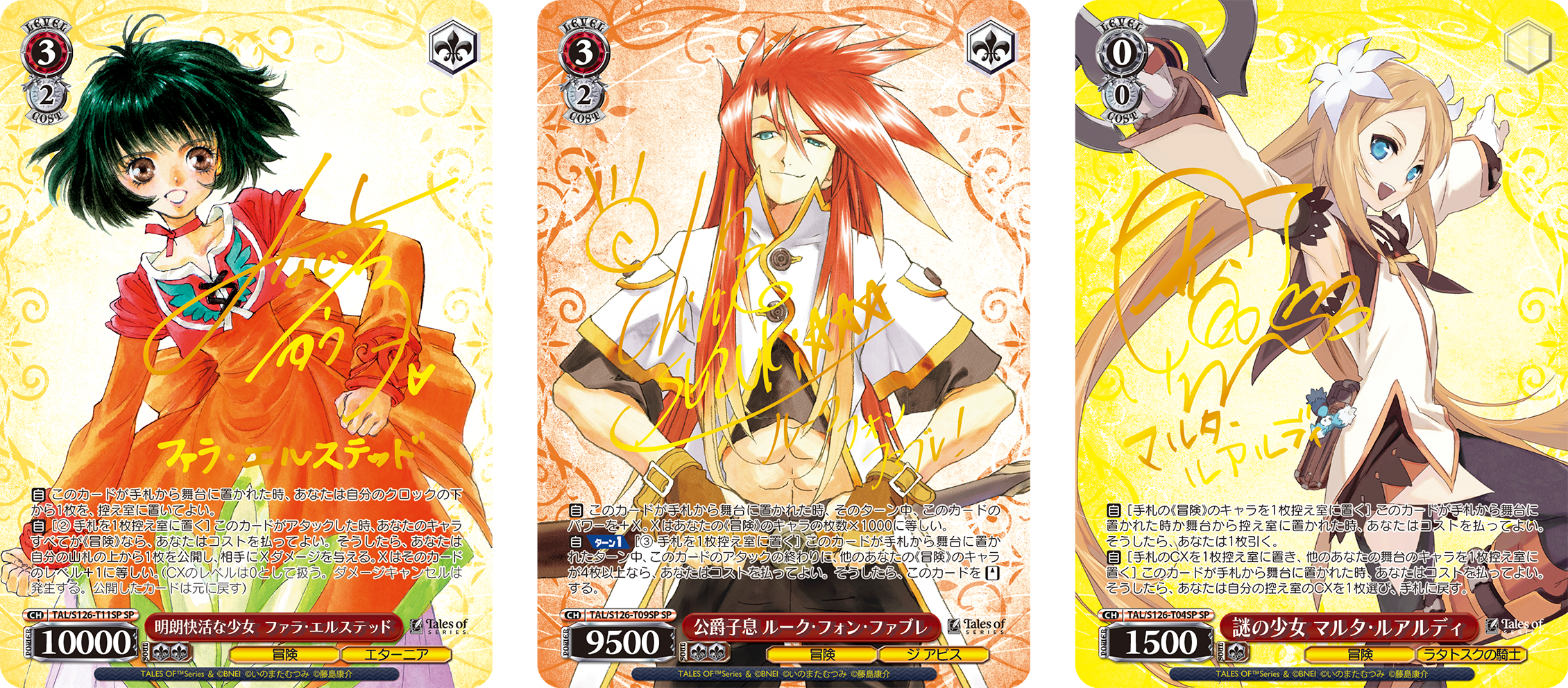 テイルズ オブ』シリーズのキャラがTCG『ヴァイスシュヴァルツ』に登場