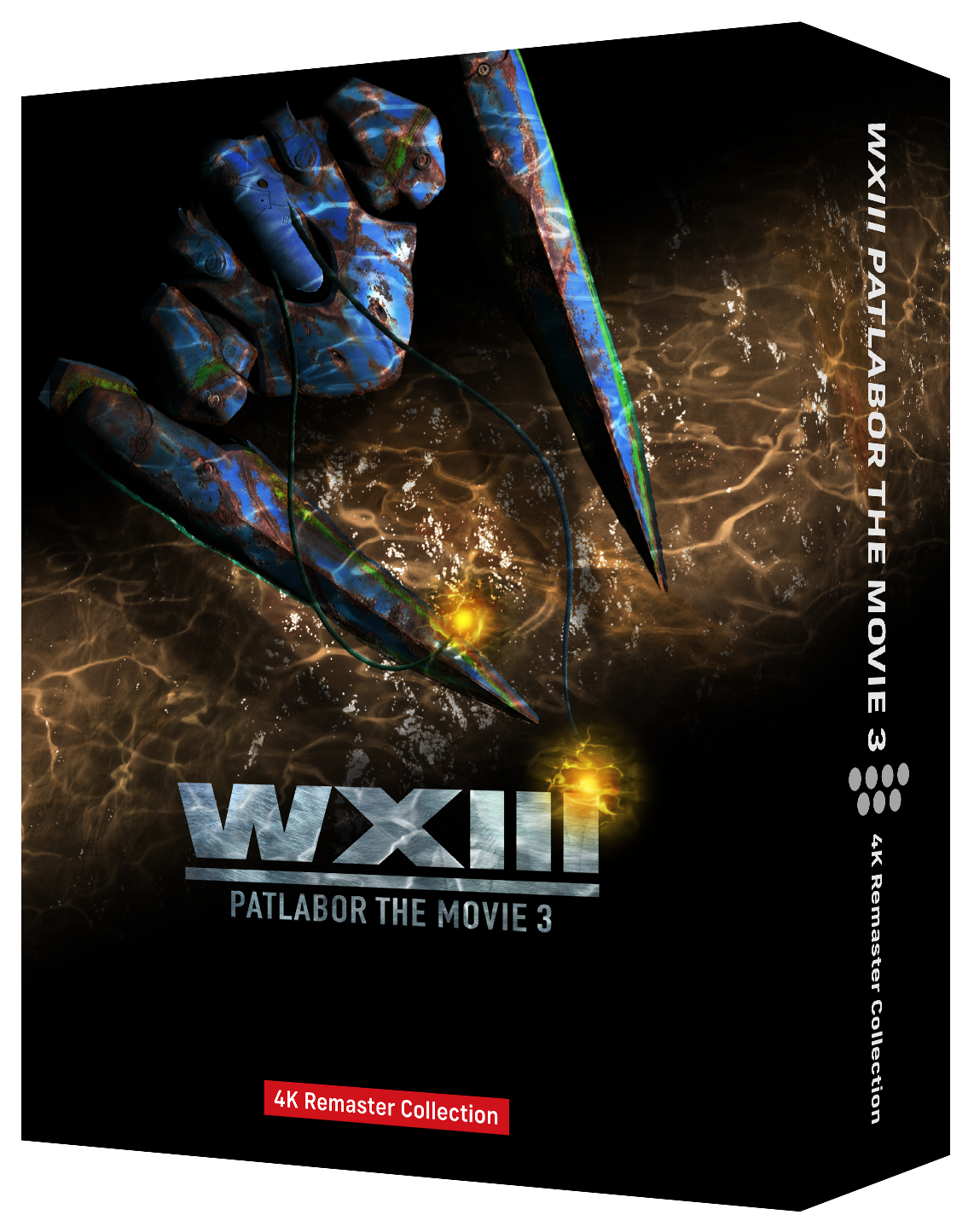 WXⅢ 機動警察パトレイバー』のBlu-ray Discが5月27日に発売決定。