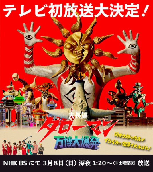 ダンジョン飯』最終回が9月15日発売の「ハルタ」107号に掲載へ