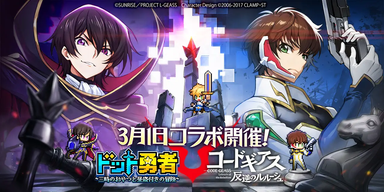 ゼルダの伝説 ブレス オブ ザ ワイルド』続編の正式タイトルが
