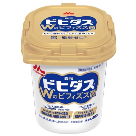 アイケアできる美顔機「プラチナホワイト ソニック」新発売 – 健康美容