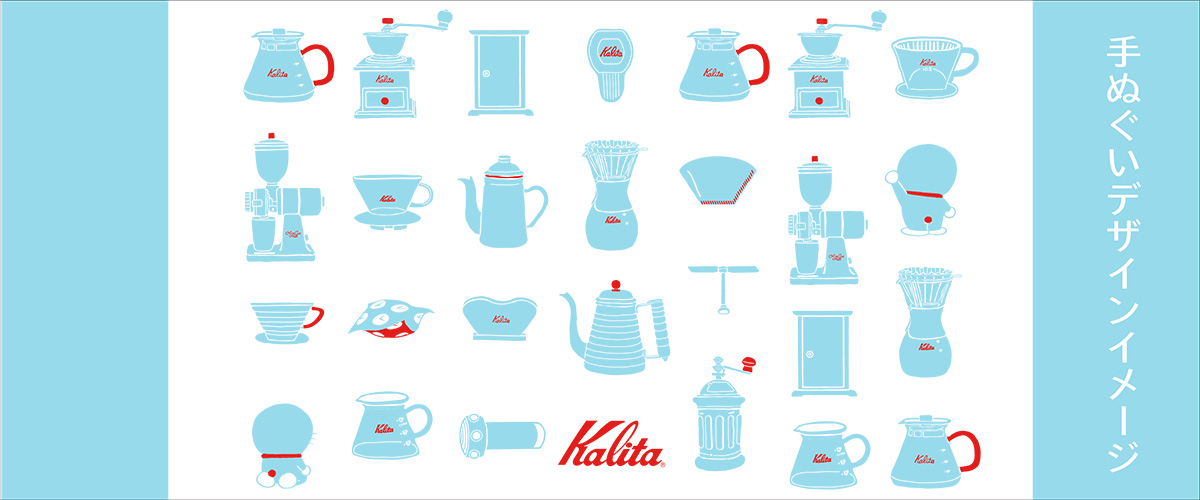 ドラえもん カリタ コーヒーアイテム特集 | エンスカイNEWS